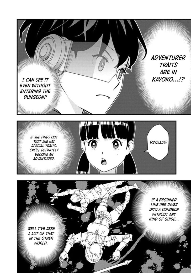 Isekai Kaeri No Yuusha Wa Dungeon Ga Shutsugen Shita Genjitsu Sekai De Influencer Natte Kane Wo Kasegimasu 3a 8