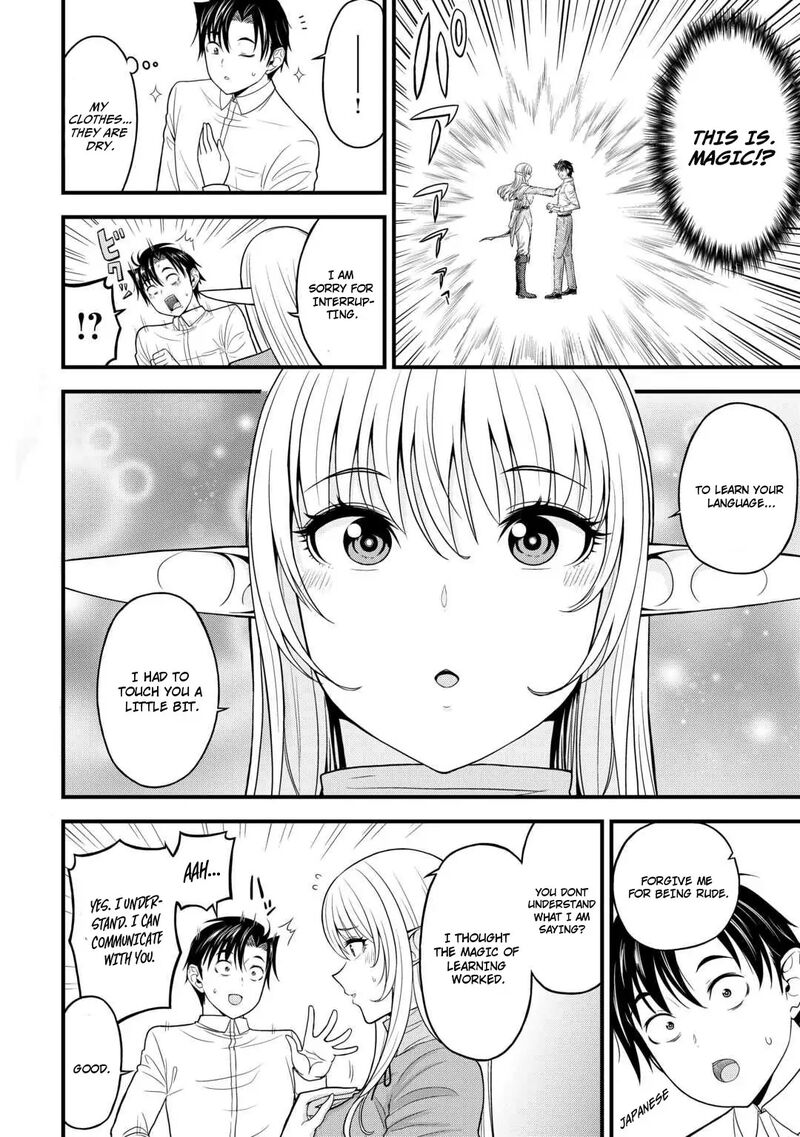 Isekai Kara Elf San Ga Ochite Kita No Desu Ga 1 15