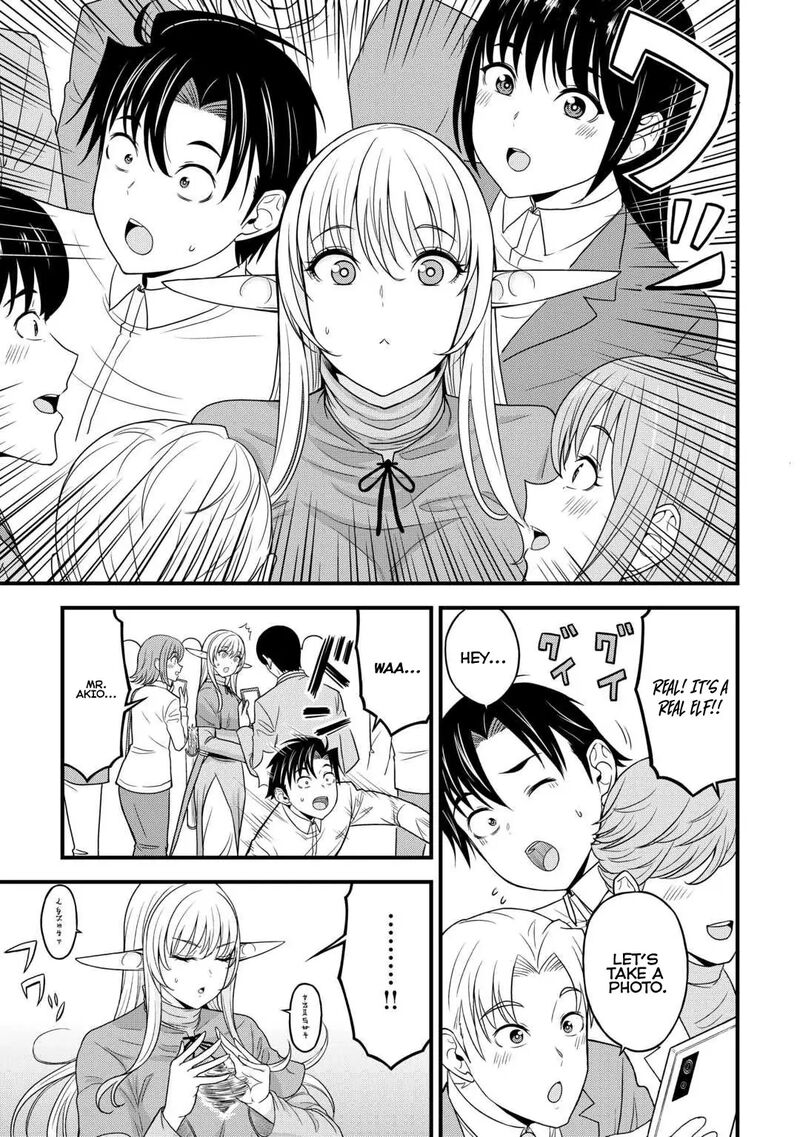 Isekai Kara Elf San Ga Ochite Kita No Desu Ga 1 26
