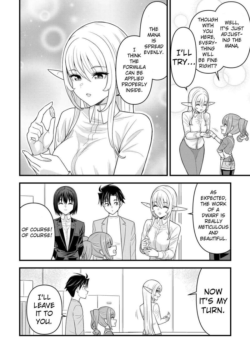 Isekai Kara Elf San Ga Ochite Kita No Desu Ga 10 15
