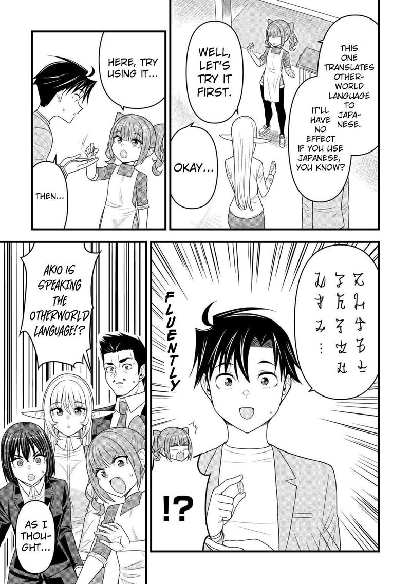 Isekai Kara Elf San Ga Ochite Kita No Desu Ga 10 18