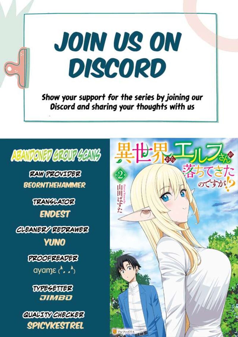 Isekai Kara Elf San Ga Ochite Kita No Desu Ga 11 1
