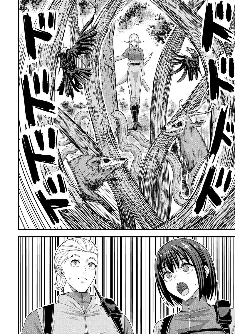 Isekai Kara Elf San Ga Ochite Kita No Desu Ga 13 7