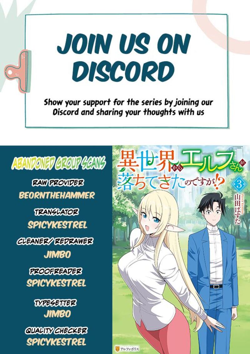 Isekai Kara Elf San Ga Ochite Kita No Desu Ga 16 1