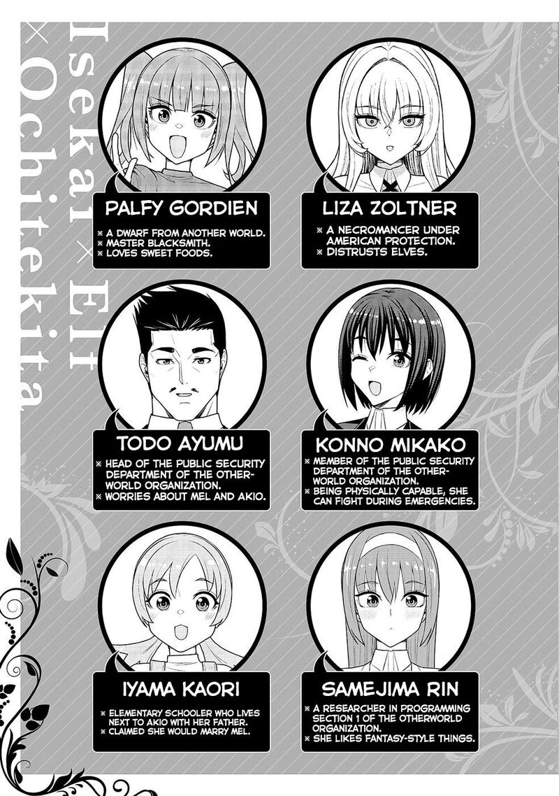 Isekai Kara Elf San Ga Ochite Kita No Desu Ga 16 5