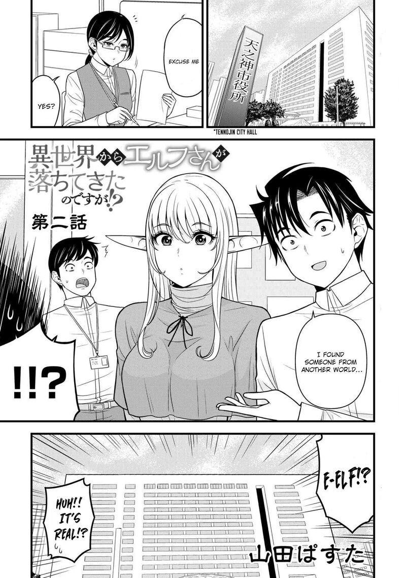 Isekai Kara Elf San Ga Ochite Kita No Desu Ga 2 2