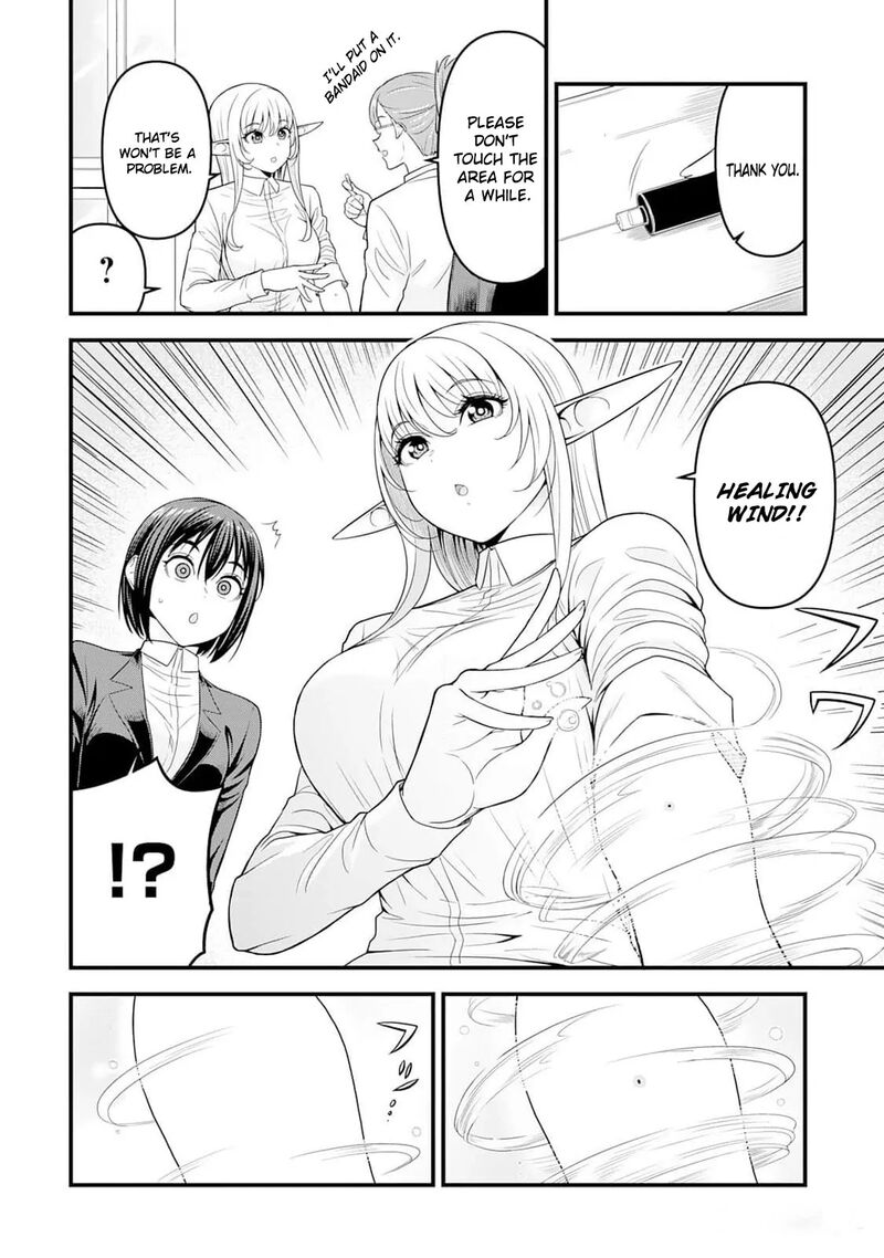 Isekai Kara Elf San Ga Ochite Kita No Desu Ga 4 13