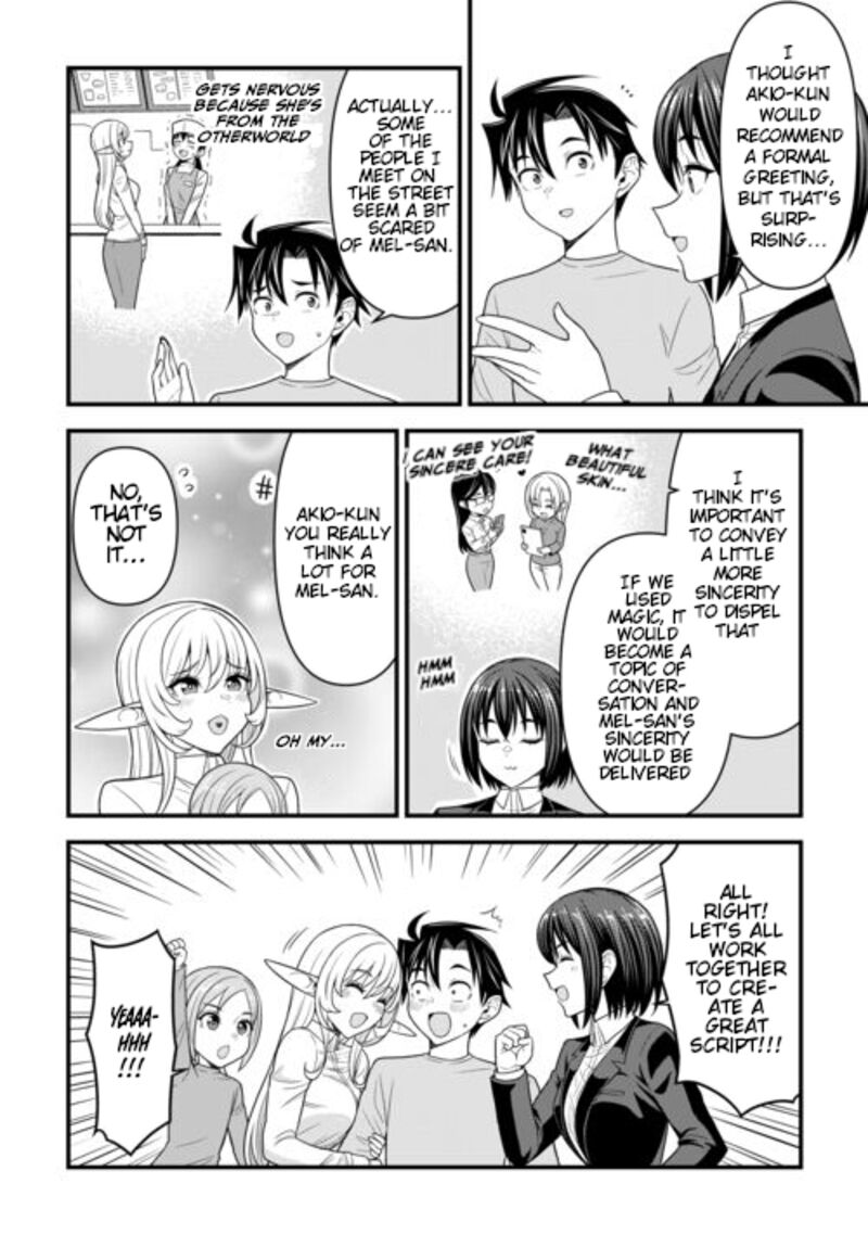 Isekai Kara Elf San Ga Ochite Kita No Desu Ga 8 19