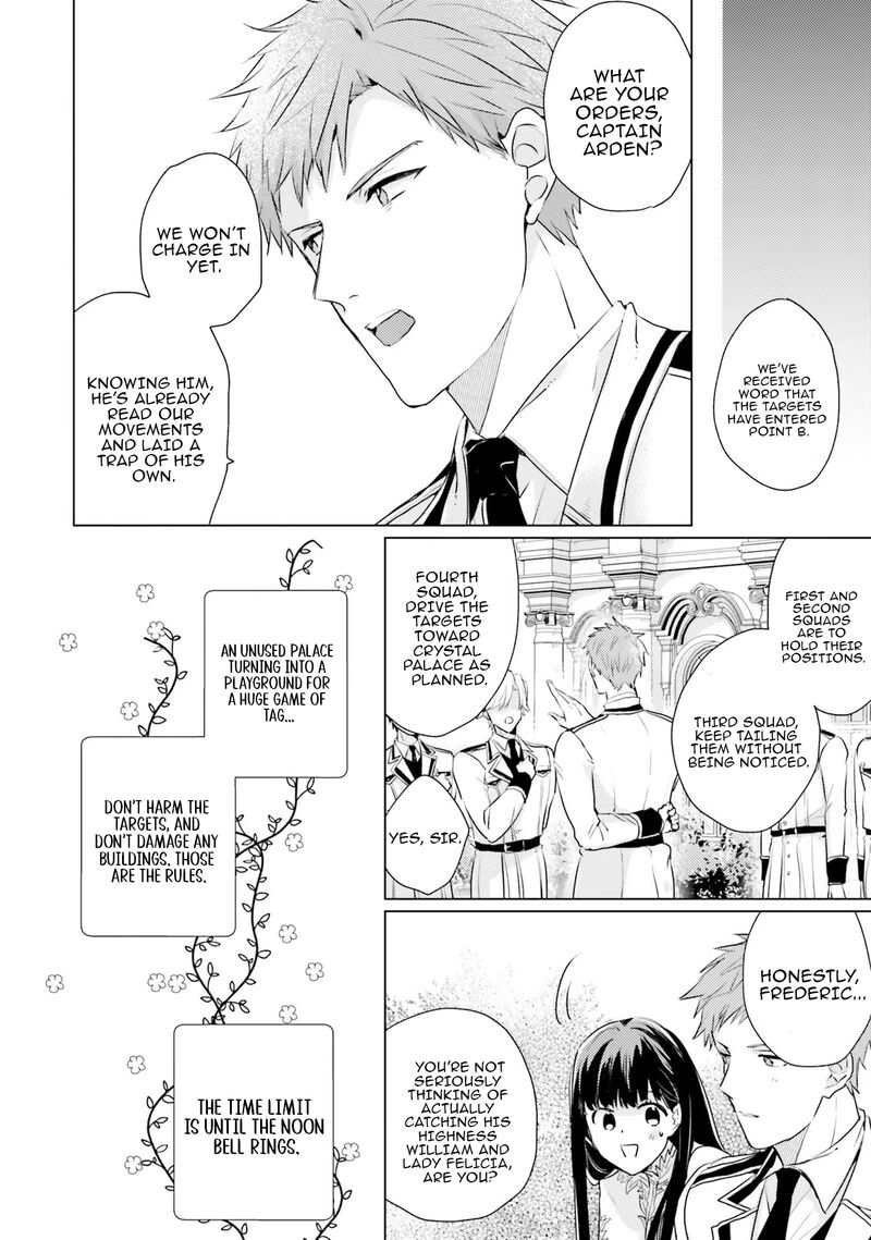 Isekai Kara Seijo Ga Kuru You Na No De Jamamono Wa Kieyou To Omoimasu 13 16