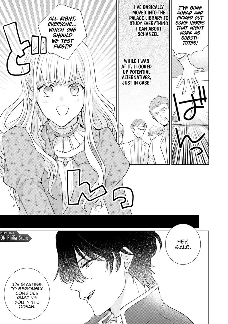Isekai Kara Seijo Ga Kuru You Na No De Jamamono Wa Kieyou To Omoimasu 14 11