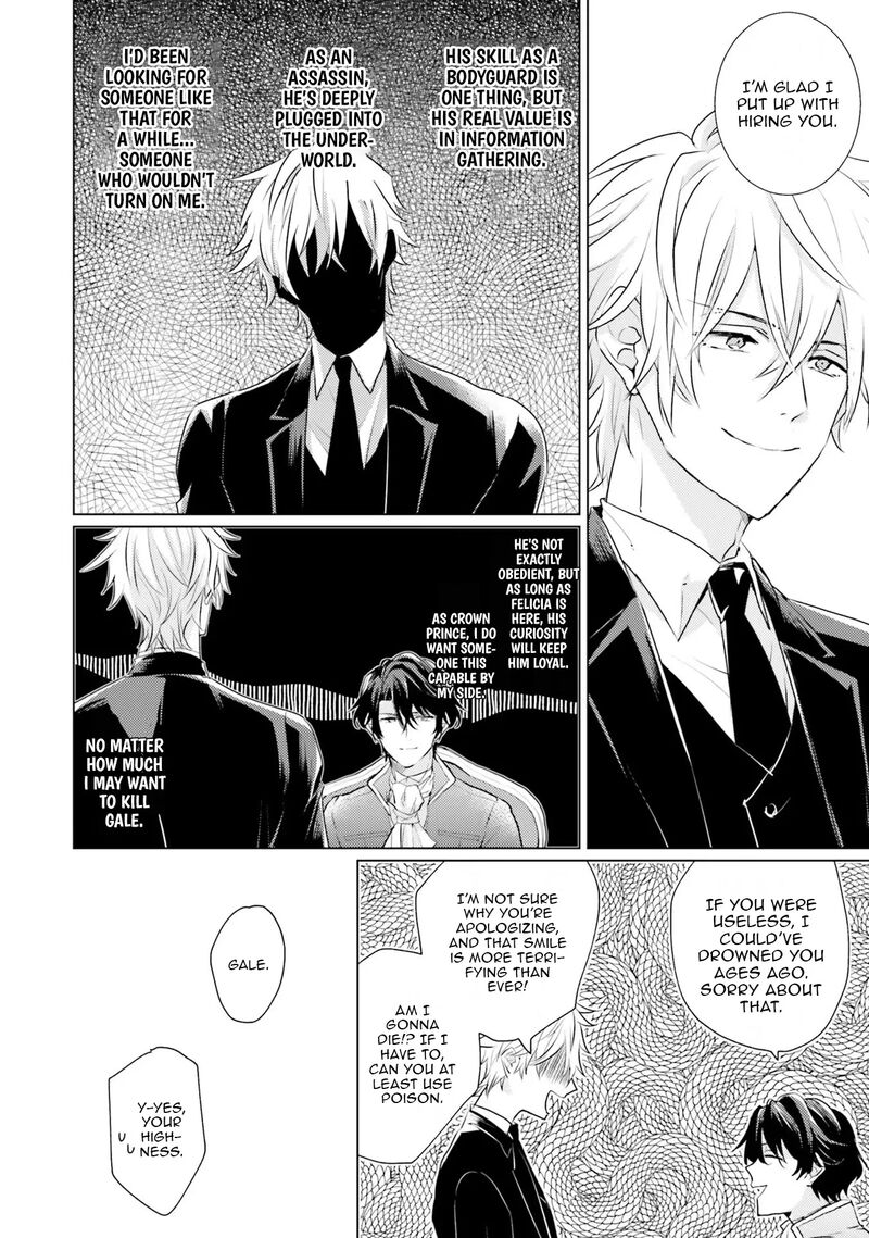 Isekai Kara Seijo Ga Kuru You Na No De Jamamono Wa Kieyou To Omoimasu 14 14