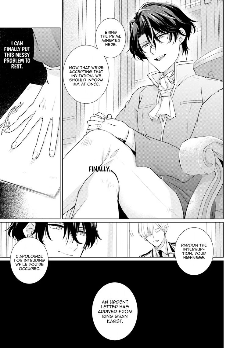 Isekai Kara Seijo Ga Kuru You Na No De Jamamono Wa Kieyou To Omoimasu 14 15