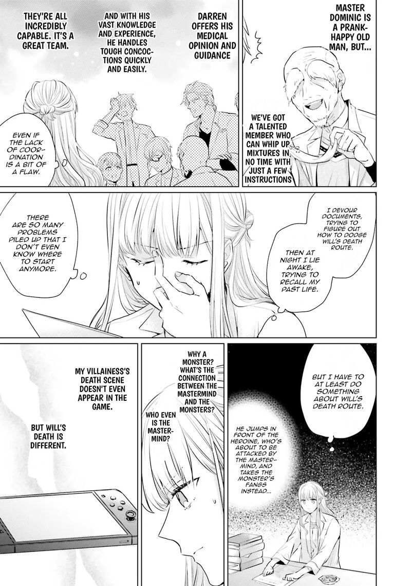 Isekai Kara Seijo Ga Kuru You Na No De Jamamono Wa Kieyou To Omoimasu 14 17