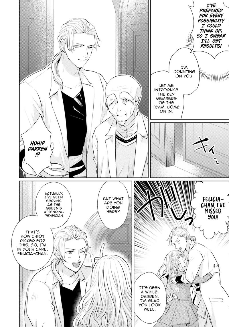 Isekai Kara Seijo Ga Kuru You Na No De Jamamono Wa Kieyou To Omoimasu 14 4