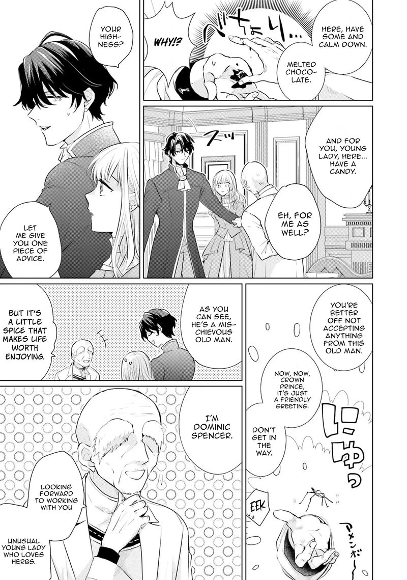 Isekai Kara Seijo Ga Kuru You Na No De Jamamono Wa Kieyou To Omoimasu 14 7