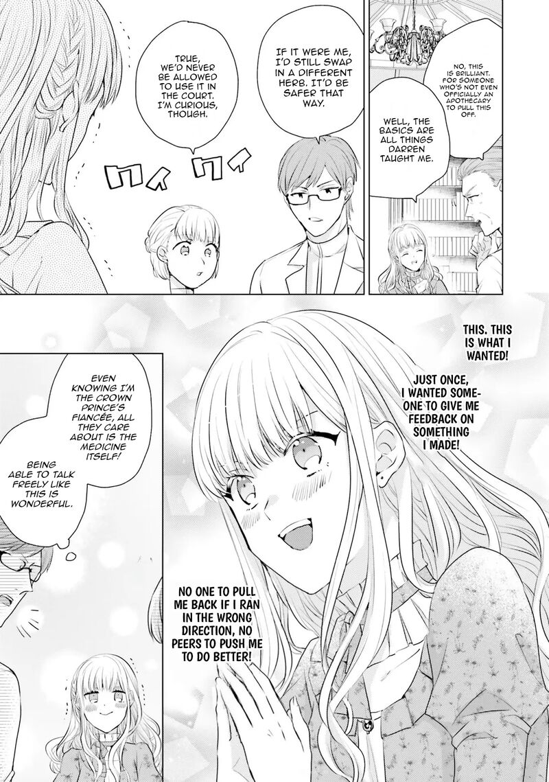 Isekai Kara Seijo Ga Kuru You Na No De Jamamono Wa Kieyou To Omoimasu 14 9