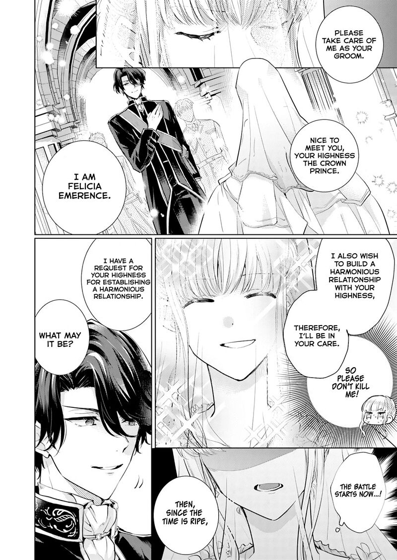 Isekai Kara Seijo Ga Kuru You Na No De Jamamono Wa Kieyou To Omoimasu 1b 14