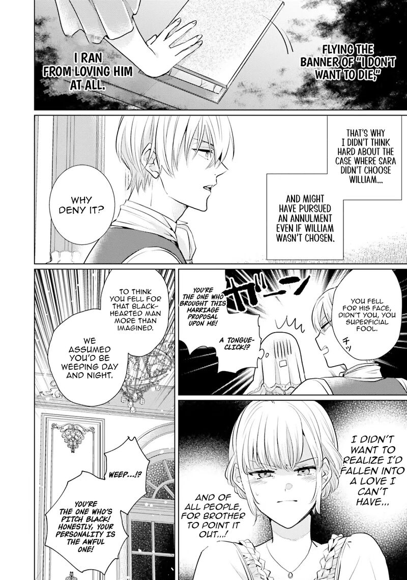 Isekai Kara Seijo Ga Kuru You Na No De Jamamono Wa Kieyou To Omoimasu 6 19