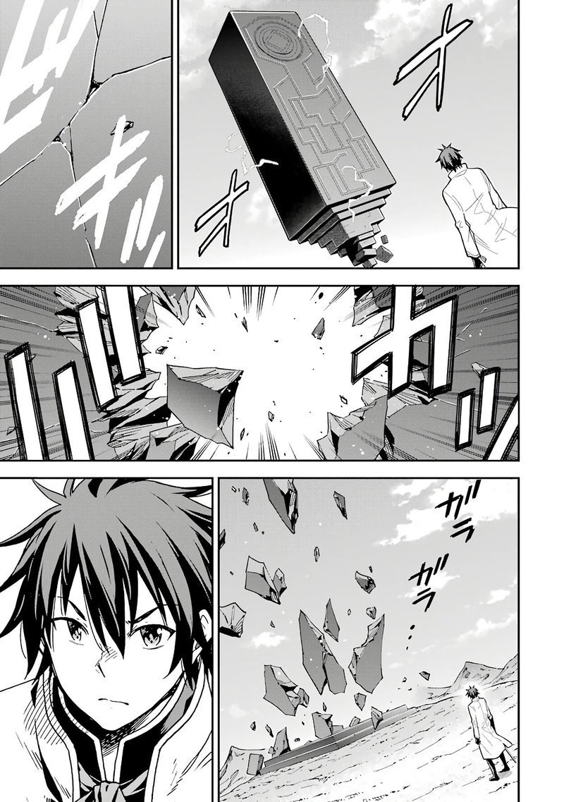 Isekai Kenja No Tensei Musou Game No Chishiki De Isekai Saikyou 12 42