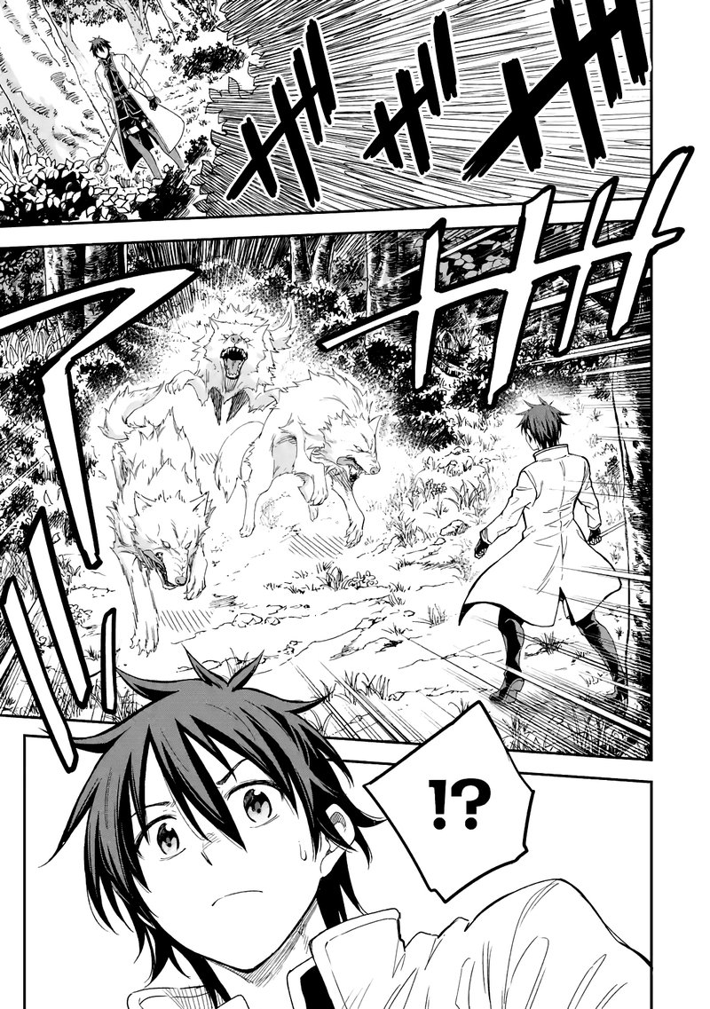 Isekai Kenja No Tensei Musou Game No Chishiki De Isekai Saikyou 15 32