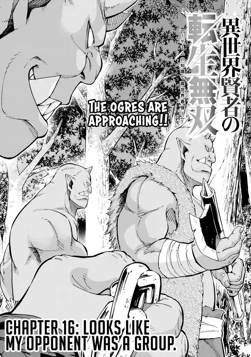 Isekai Kenja No Tensei Musou Game No Chishiki De Isekai Saikyou 16 1