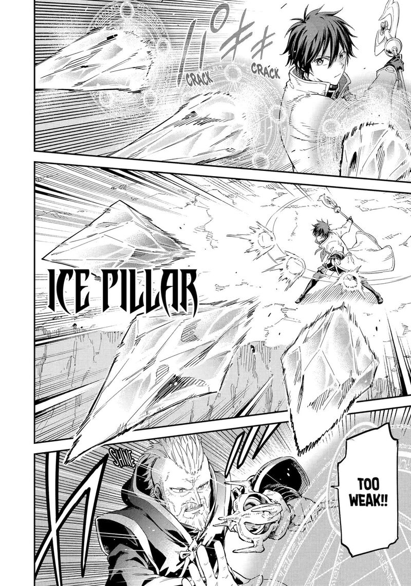 Isekai Kenja No Tensei Musou Game No Chishiki De Isekai Saikyou 36 2