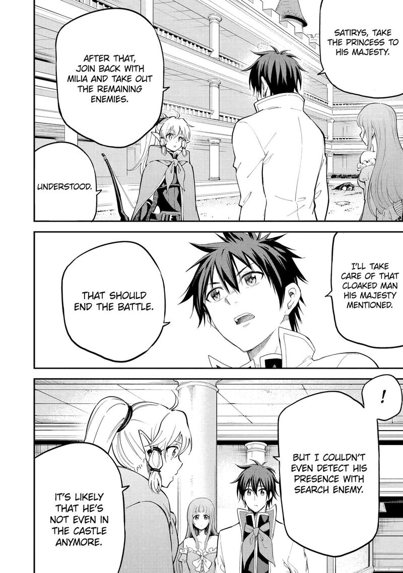 Isekai Kenja No Tensei Musou Game No Chishiki De Isekai Saikyou 41 46