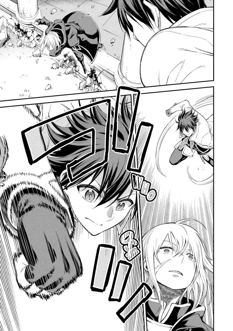 Isekai Kenja No Tensei Musou Game No Chishiki De Isekai Saikyou 42 19