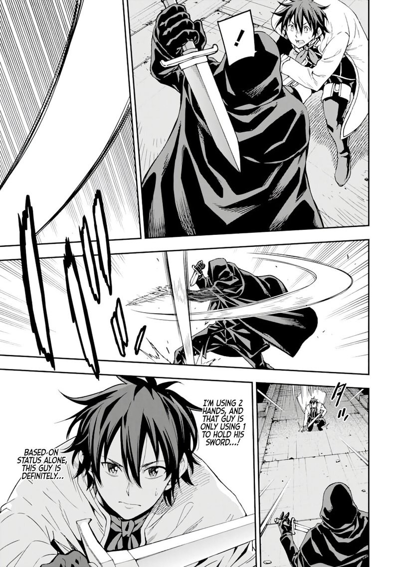 Isekai Kenja No Tensei Musou Game No Chishiki De Isekai Saikyou 7 39