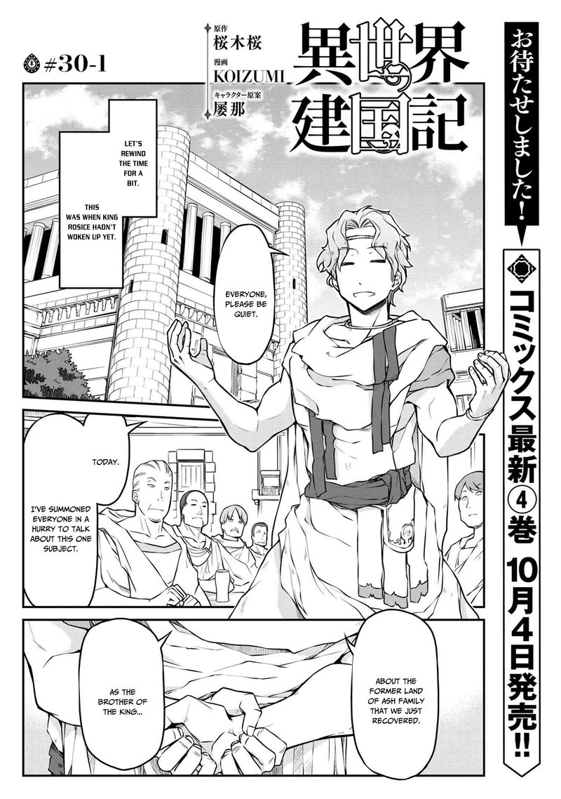 Isekai Kenkokuki 30 1