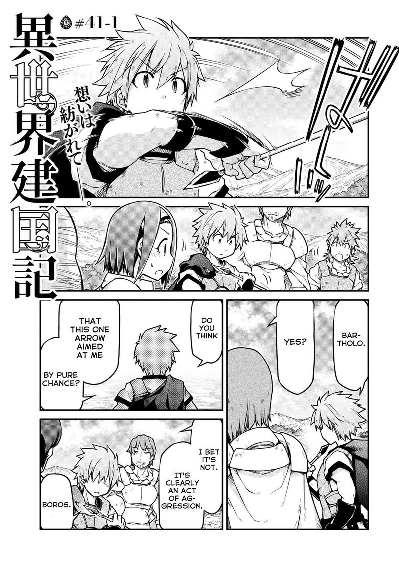 Isekai Kenkokuki 41 1