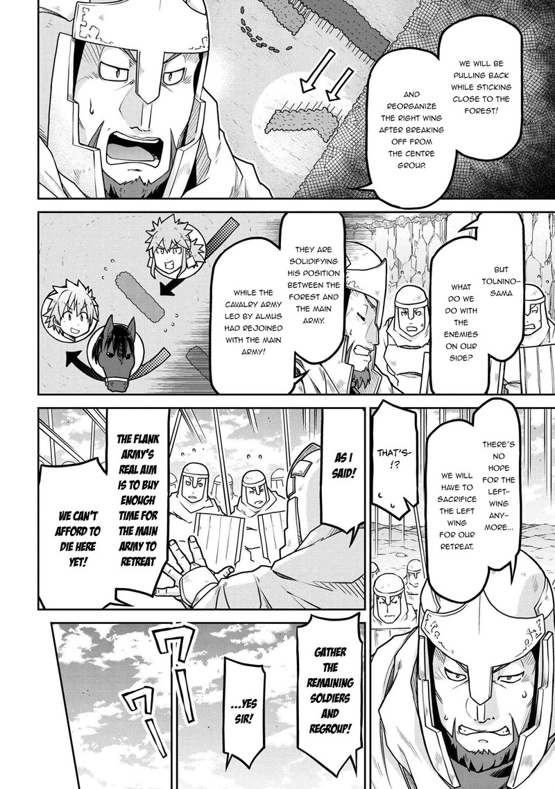 Isekai Kenkokuki 55a 6