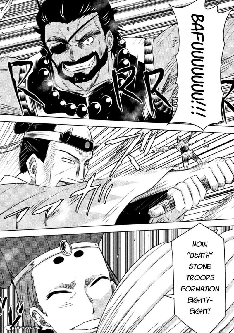 Isekai Kuimetsu No Same 35 4