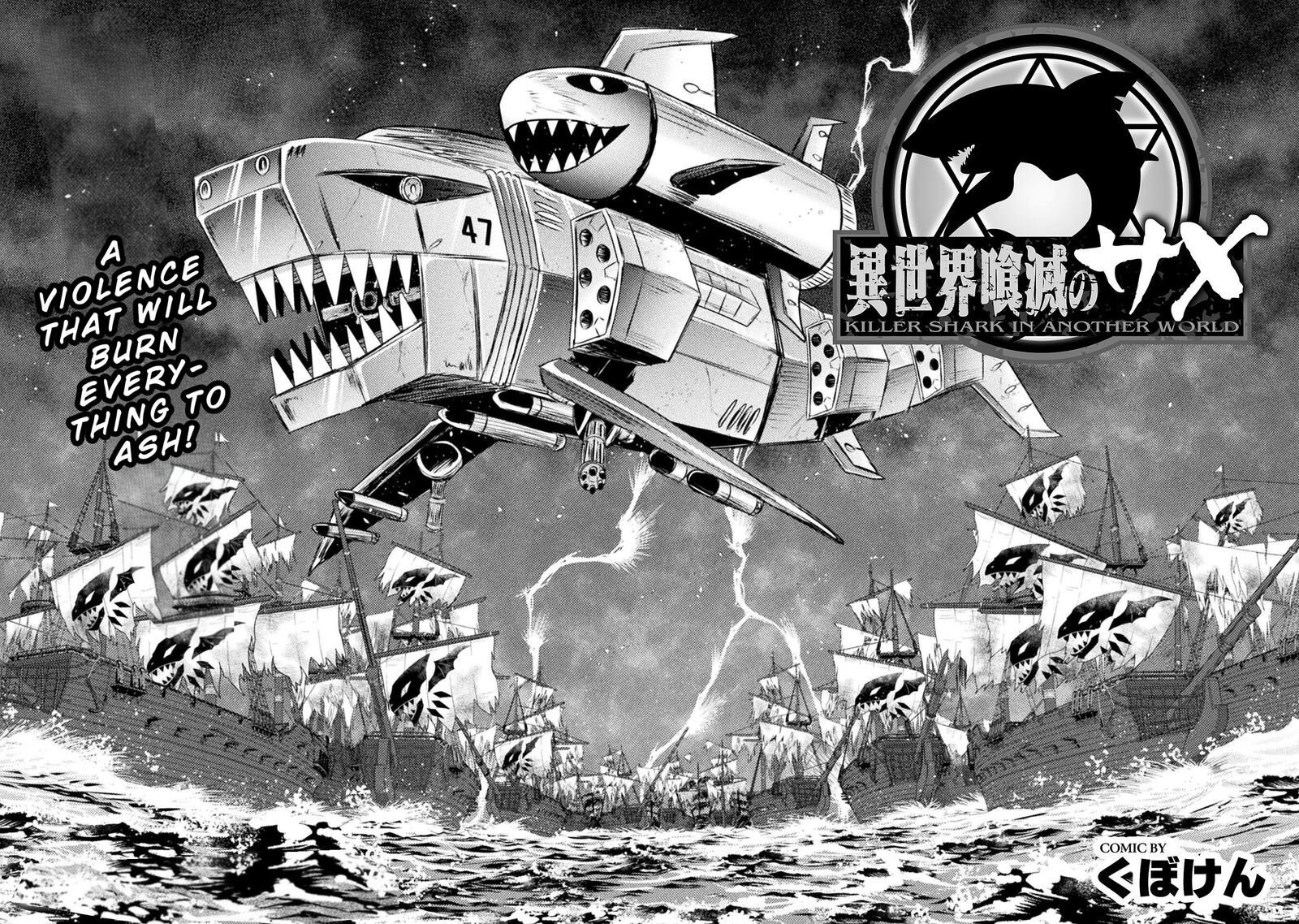 Isekai Kuimetsu No Same 38 2