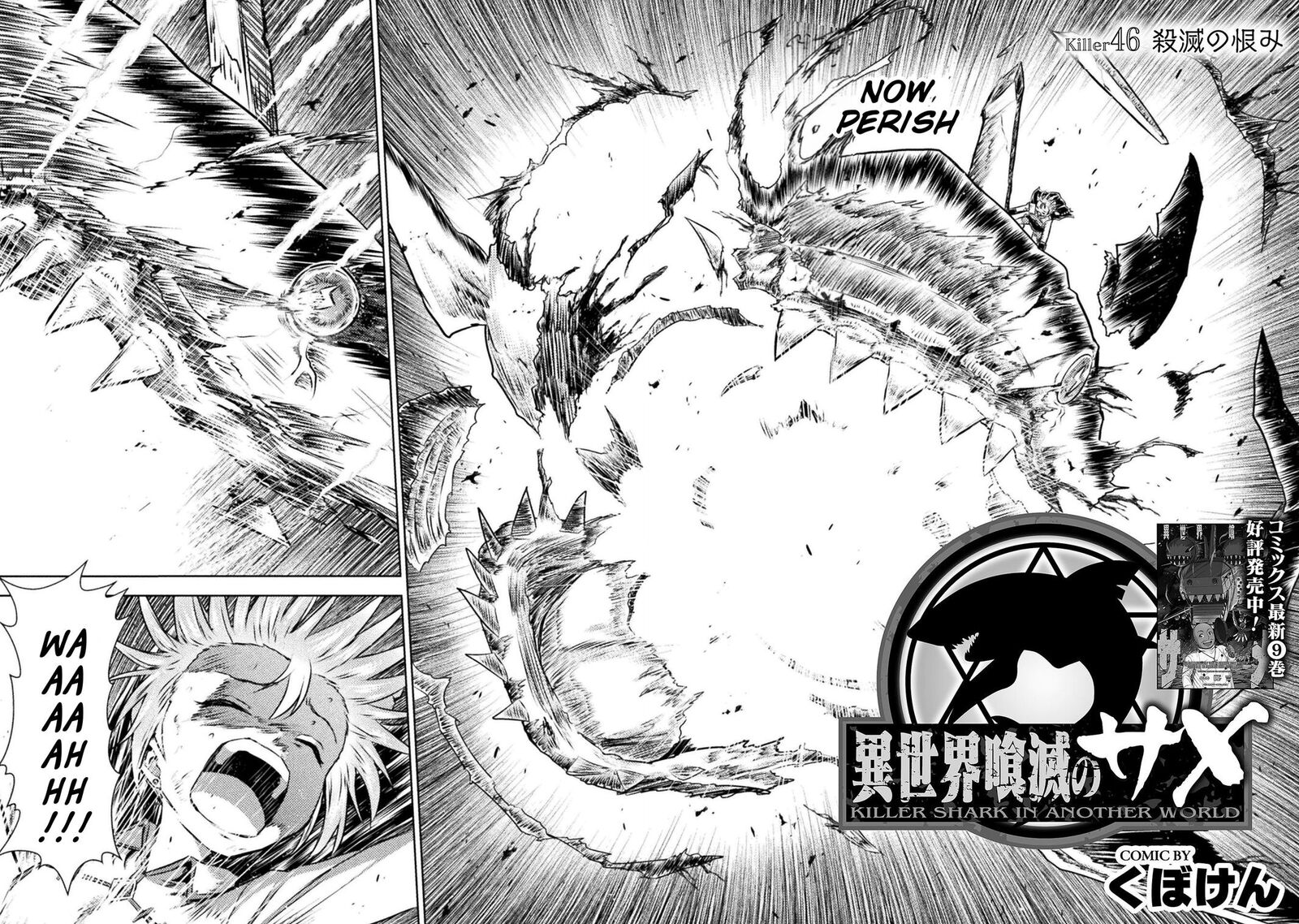 Isekai Kuimetsu No Same 46 2