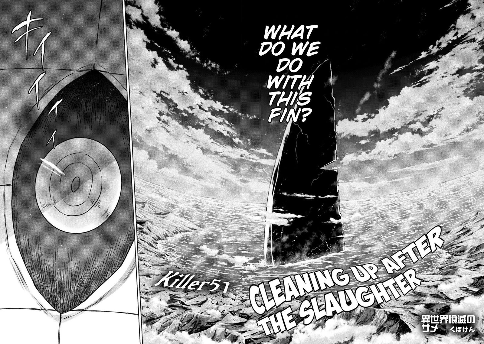 Isekai Kuimetsu No Same 51 2