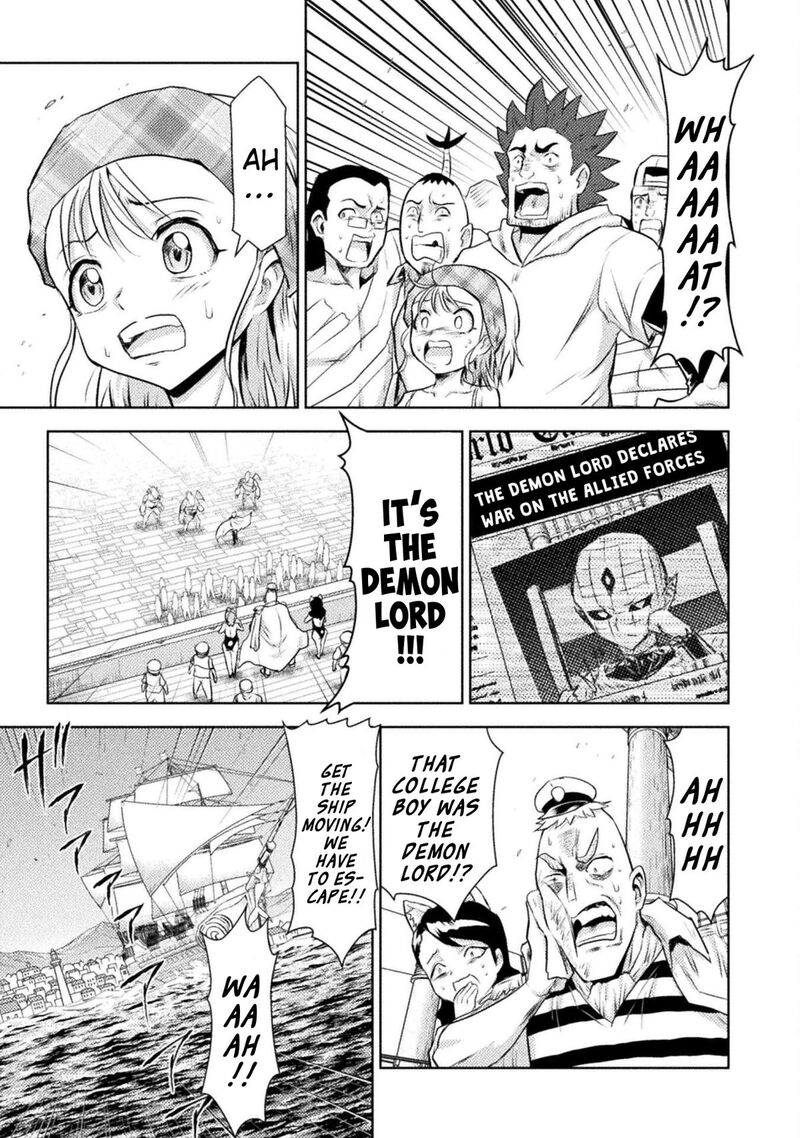 Isekai Kuimetsu No Same 51 32