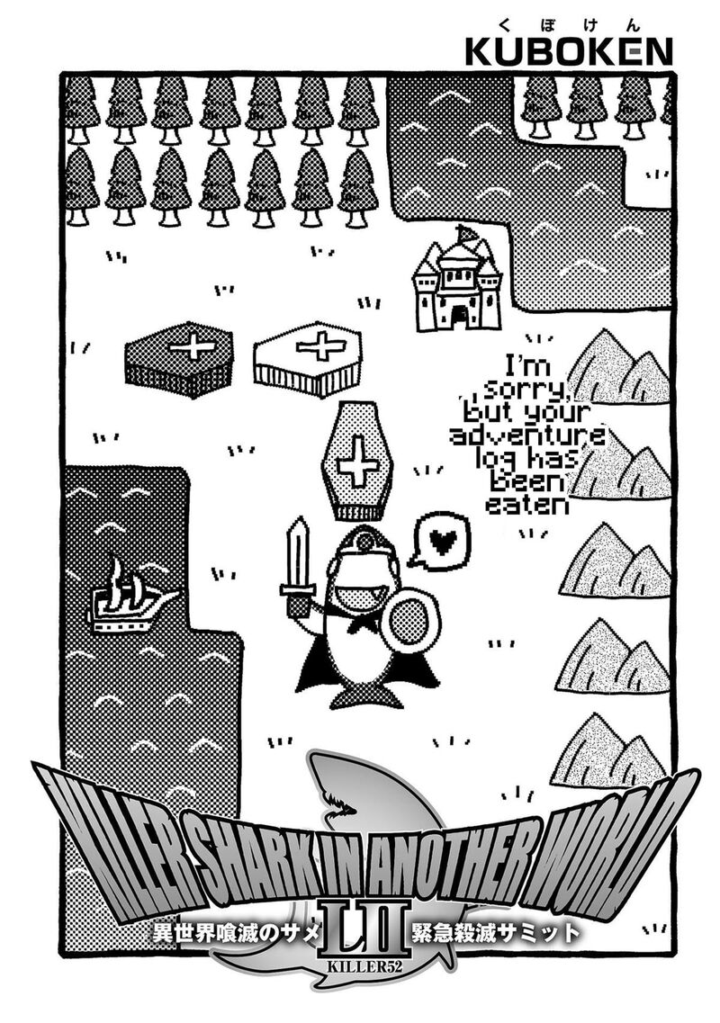 Isekai Kuimetsu No Same 52 2