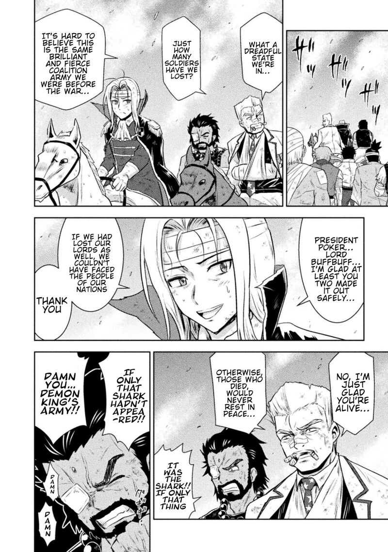 Isekai Kuimetsu No Same 52 4