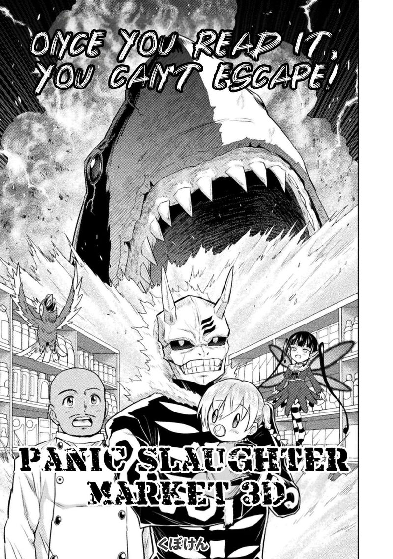 Isekai Kuimetsu No Same 53 1