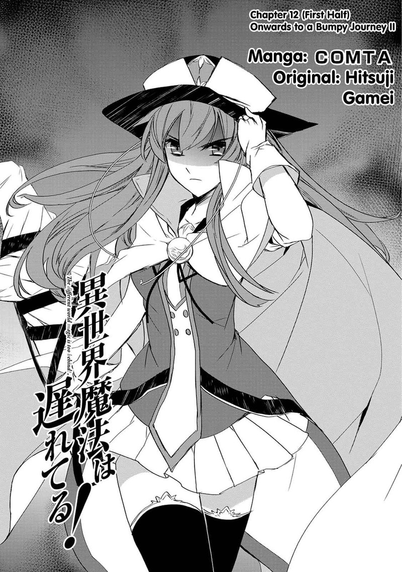 Isekai Mahou Wa Okureteru 12 1