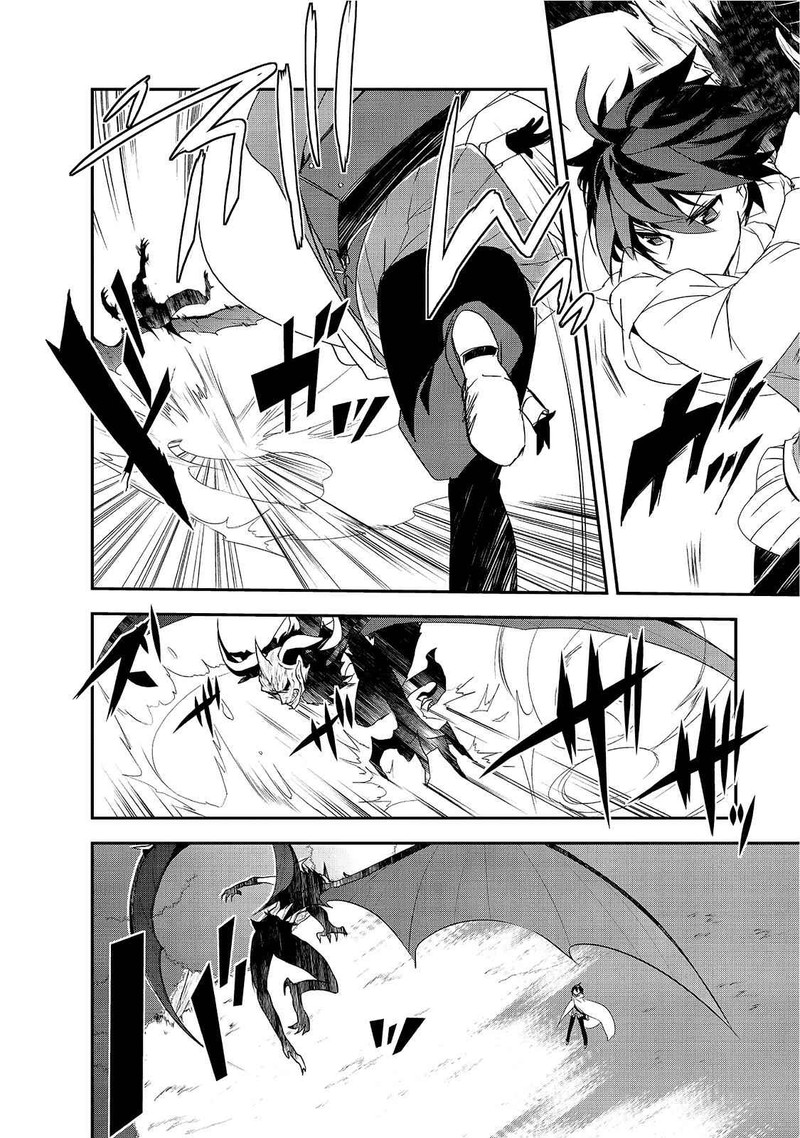 Isekai Mahou Wa Okureteru 12b 3