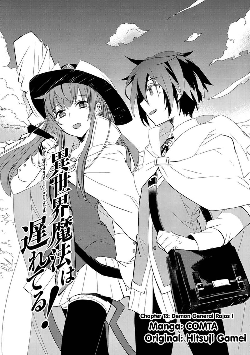 Isekai Mahou Wa Okureteru 13 1