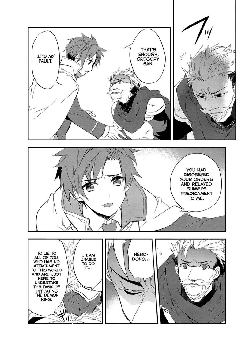 Isekai Mahou Wa Okureteru 15 10