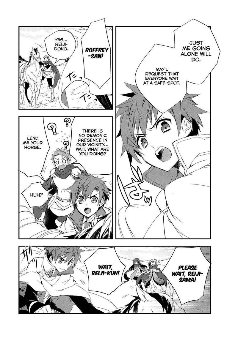 Isekai Mahou Wa Okureteru 15 15