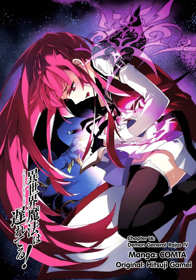 Isekai Mahou Wa Okureteru 16 1