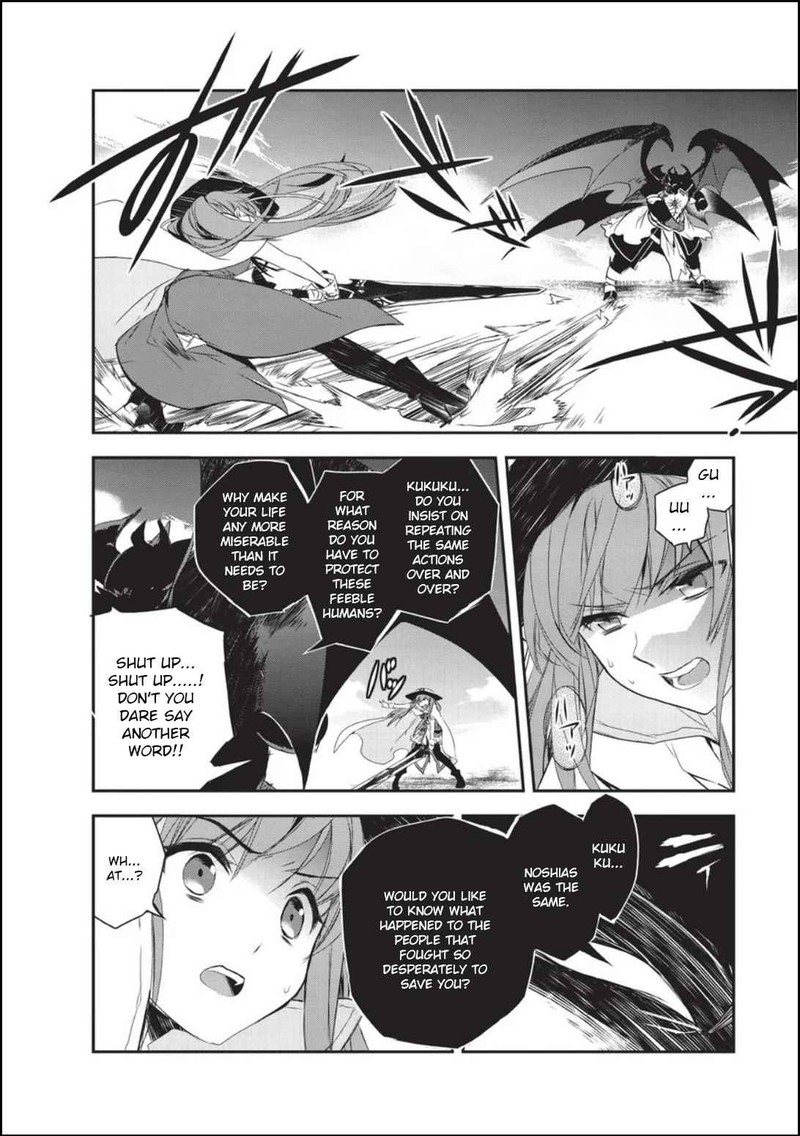 Isekai Mahou Wa Okureteru 18 26