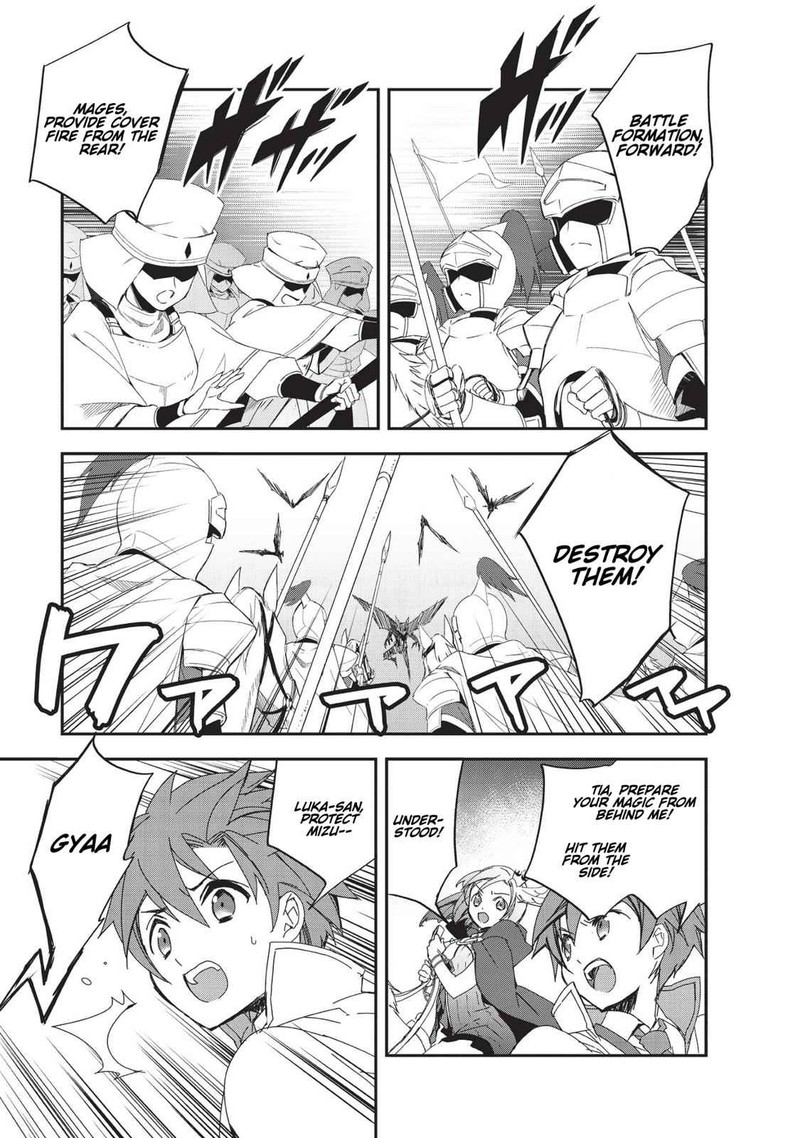 Isekai Mahou Wa Okureteru 24 17