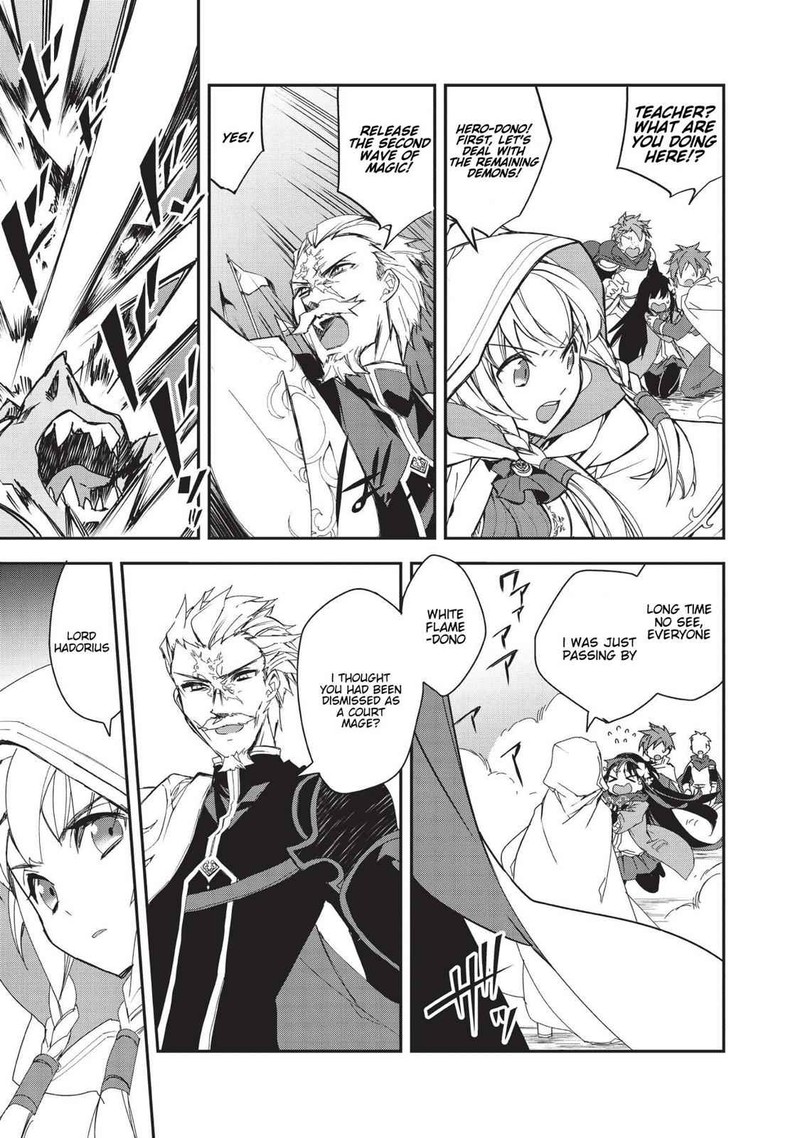 Isekai Mahou Wa Okureteru 24 20