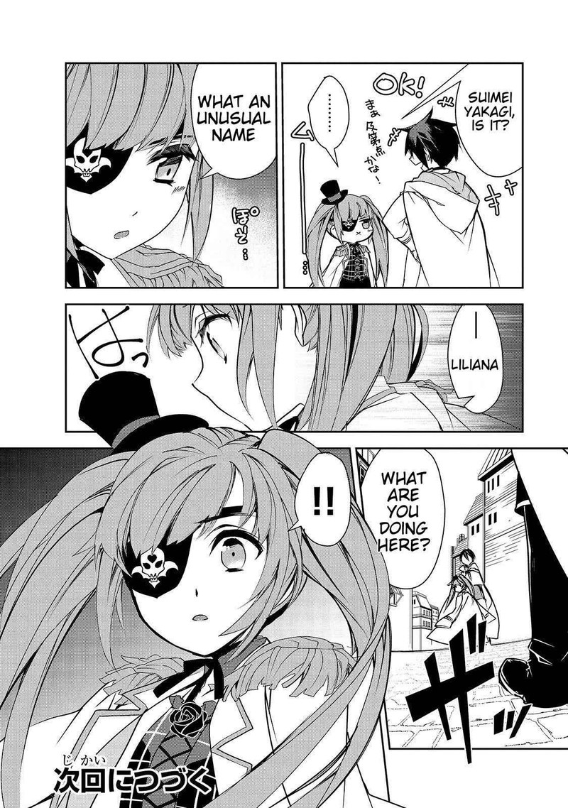 Isekai Mahou Wa Okureteru 26 34